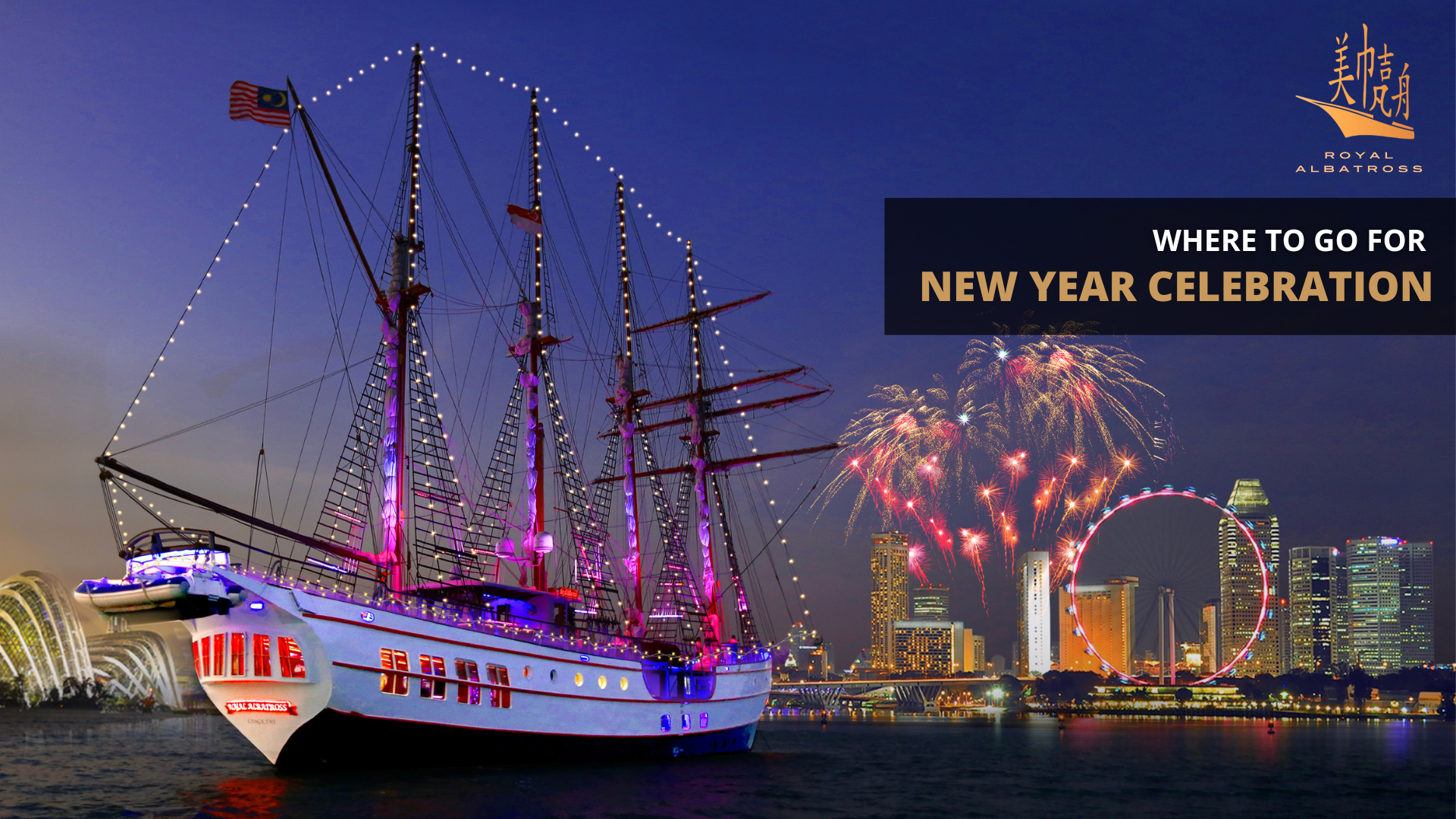 Where to Go for New Year Celebration: Singapore Countdown 2024